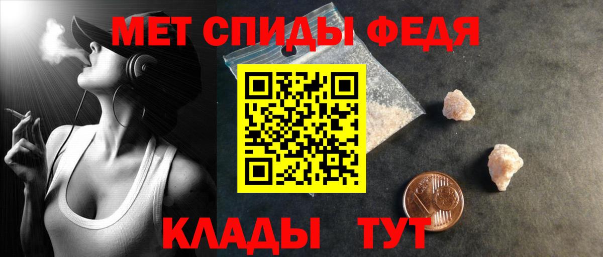 АМФ Розовый Вичуга