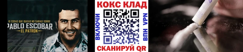 мега зеркало Вичуга Cocaine FishScale