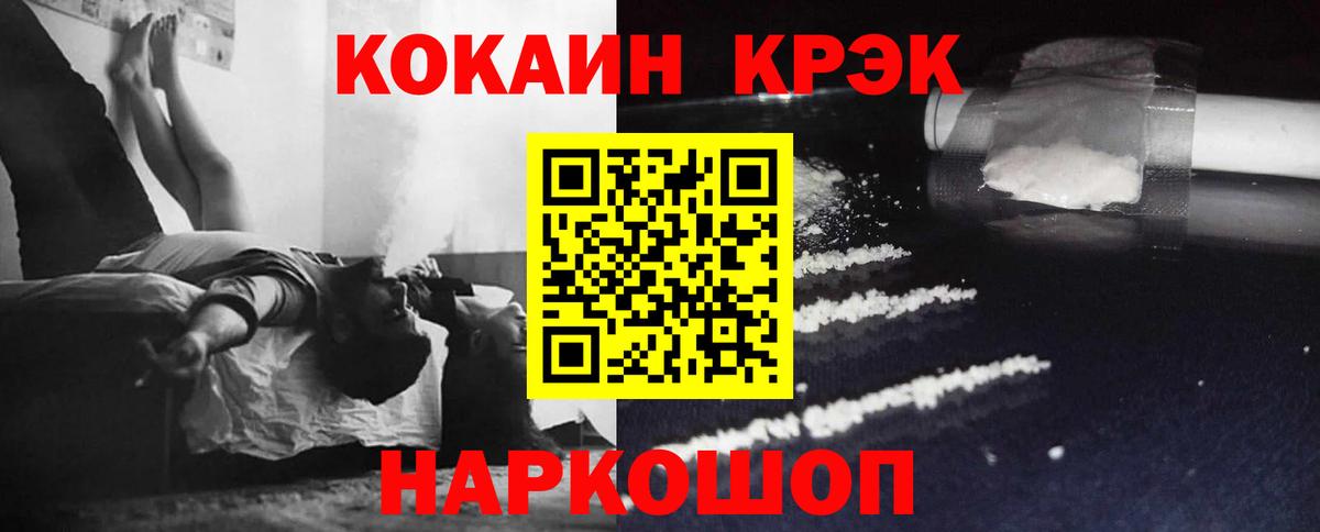 COCAIN Колумбийский Вичуга