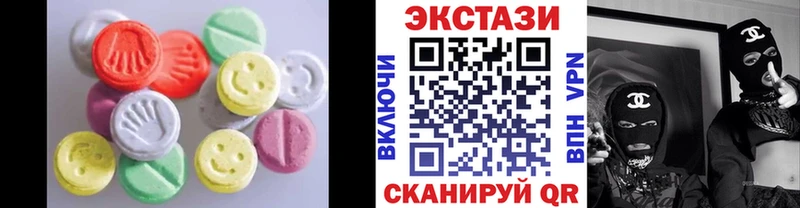 Ecstasy диски  Вичуга 
