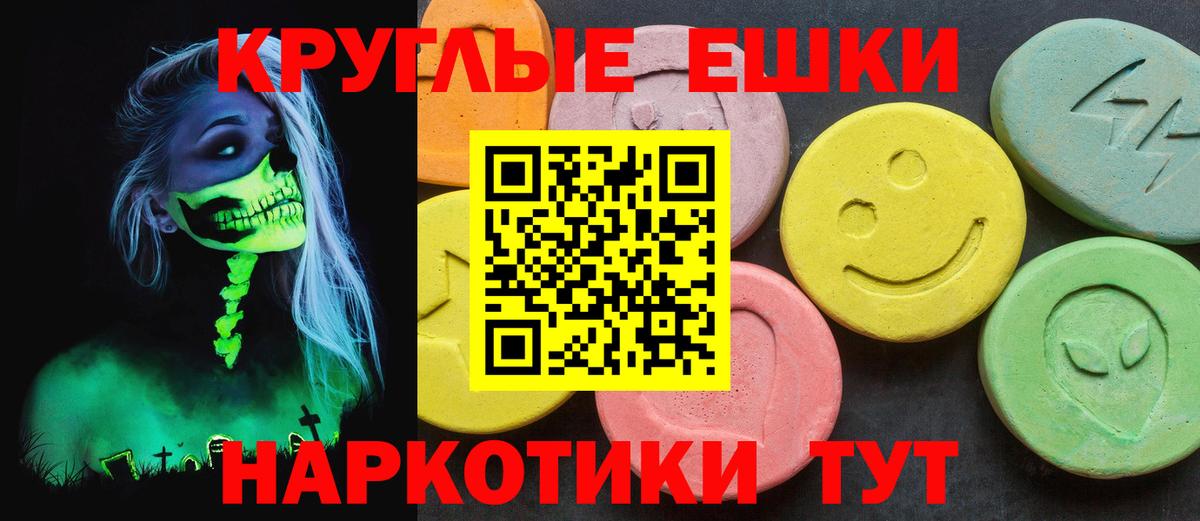 Вичуга  ЭКСТАЗИ 280мг  ЭКСТАЗИ  Вход с VPN 