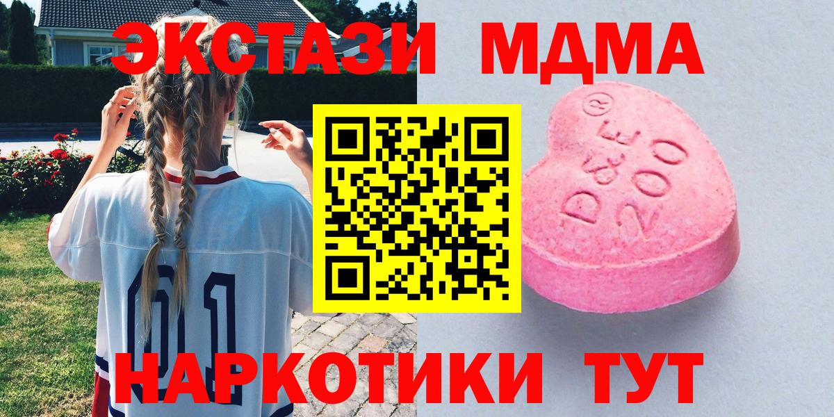 Экстази Cube Вичуга