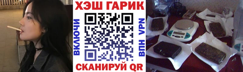 ГАШИШ Изолятор Вичуга