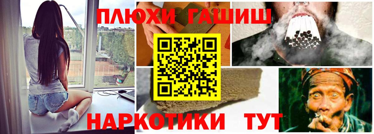 ГАШИШ индика сатива  ГАШИШ  Вичуга  Вход с VPN  Гашиш ice o lator 