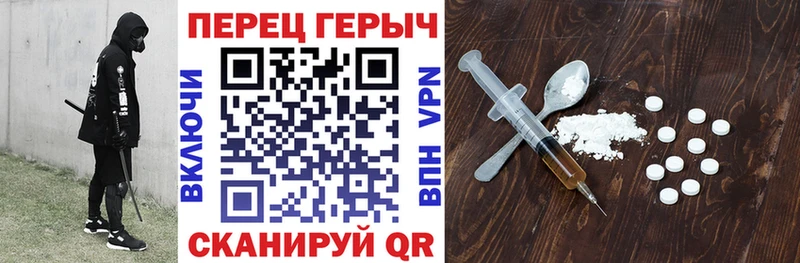 Героин афганец Вичуга