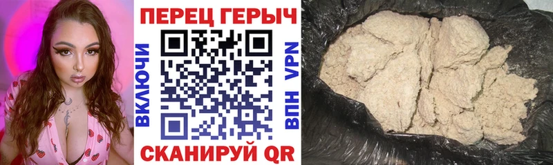 Героин Афган сколько стоит Вичуга