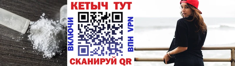 купить закладку  Вичуга  КЕТАМИН ketamine 
