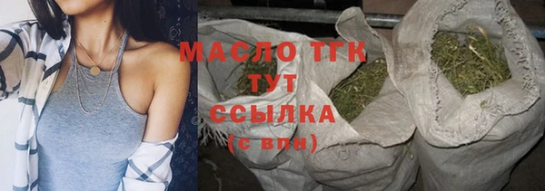 амфетамин Верхнеуральск