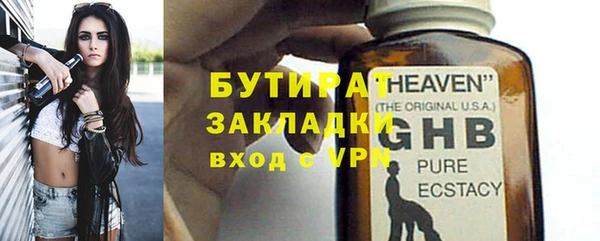 амфетамин Верея
