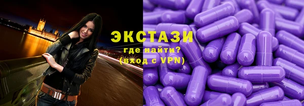 наркотики Верхний Тагил