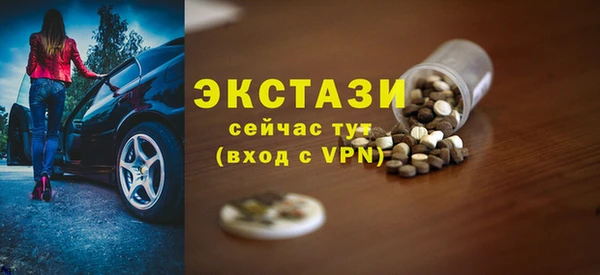 наркотики Верхний Тагил
