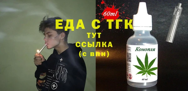 наркотики Верхний Тагил
