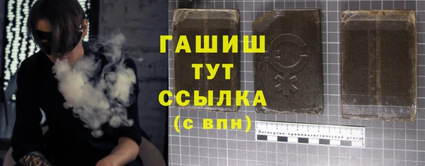 амфетамин Верея
