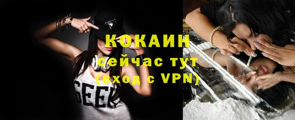 кокаин перу Воткинск