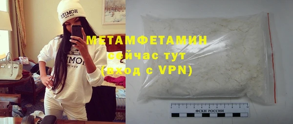 амфетамин Верея