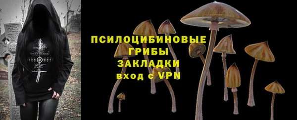 наркотики Верхний Тагил