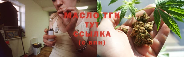 амфетамин Верхнеуральск
