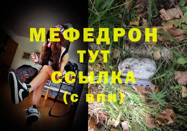 амфетамин Верхнеуральск
