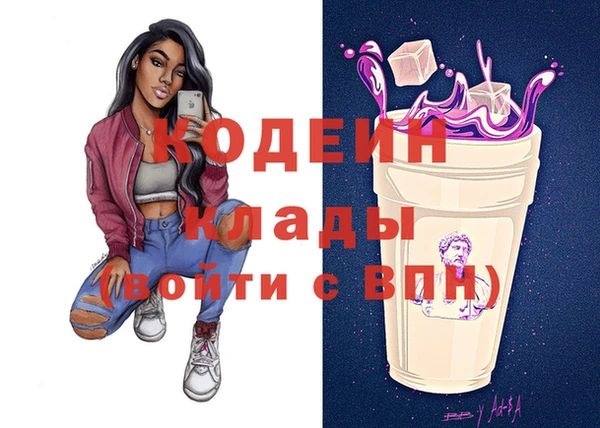амфетамин Верея
