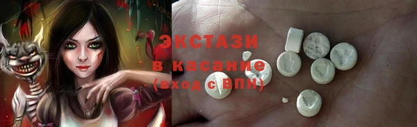 амфетамин Верея