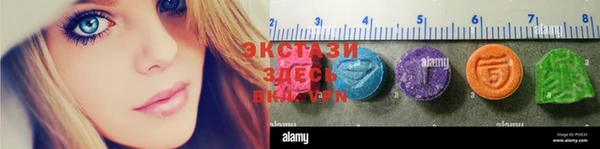 амфетамин Верхнеуральск