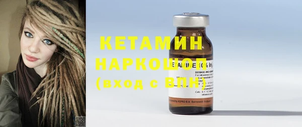 наркотики Верхний Тагил