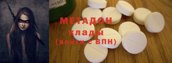 амфетамин Верея