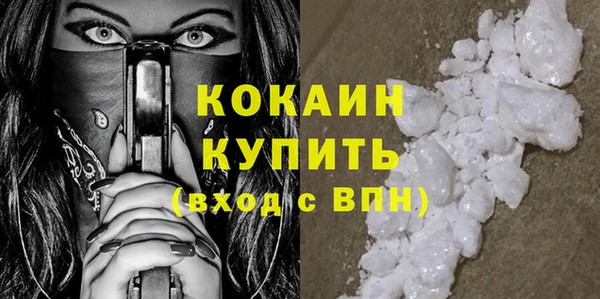 амфетамин Верхнеуральск