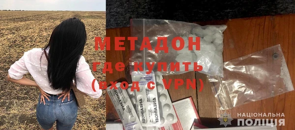 амфетамин Верхнеуральск