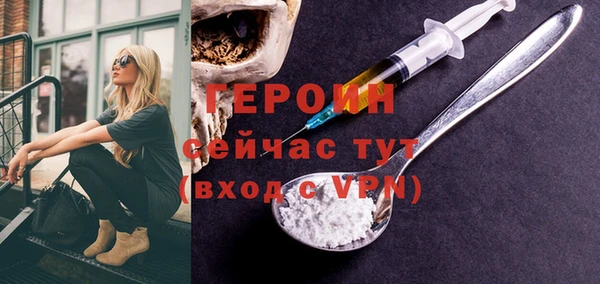 прущая мука Карпинск