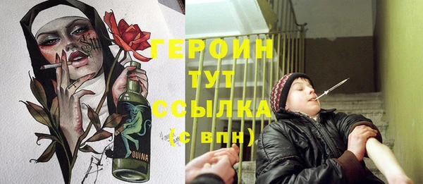 амфетамин Верхнеуральск
