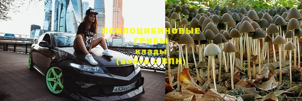наркотики Верхний Тагил