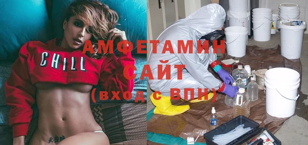 амфетамин Верея