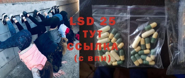 амфетамин Верея