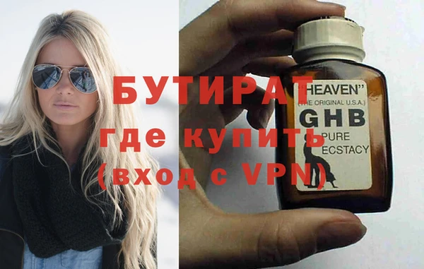 наркотики Верхний Тагил