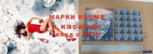 амфетамин Верхнеуральск