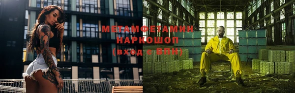 мяу мяу мука Касимов
