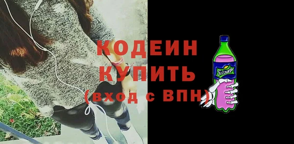 амфетамин Верея
