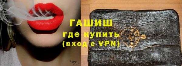амфетамин Верея