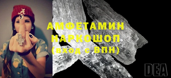 амфетамин Верхнеуральск