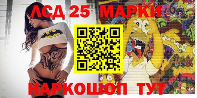 амфетамин Комсомольск-на-Амуре
