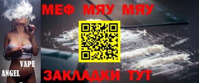 амфетамин Комсомольск-на-Амуре