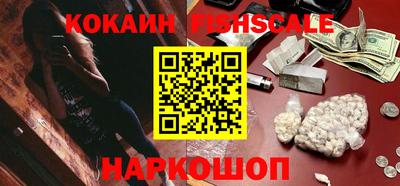 амфетамин Комсомольск-на-Амуре