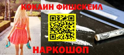 амфетамин Комсомольск-на-Амуре