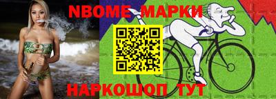 индика Коммунар