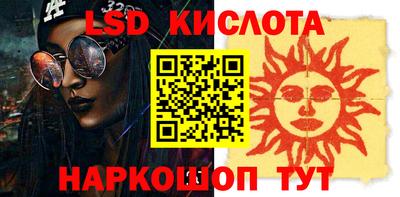 амфетамин Комсомольск-на-Амуре