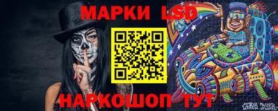 амфетамин Комсомольск-на-Амуре