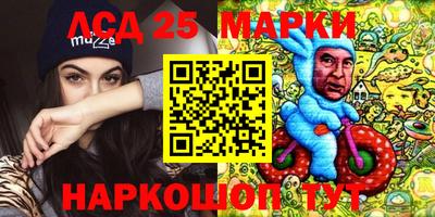 мескалин Конаково