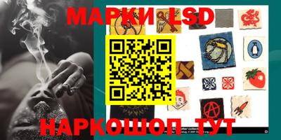 амфетамин Комсомольск-на-Амуре
