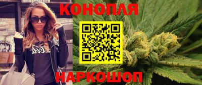 мескалин Конаково